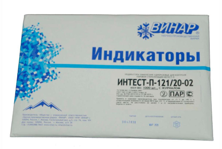 Индикаторы (ИНТЕСТ-П-121/20-02) паровой стерилизации химические, с журналом, 1000 шт (ВИНАР)
