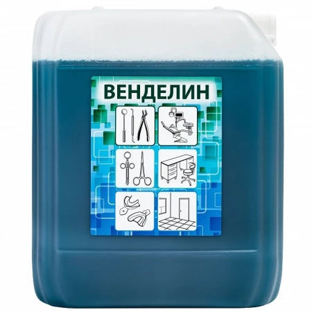 Венделин - дезинфицирующее средство с моющим эффектом 5 л, БОЗОН (ТК=2шт)