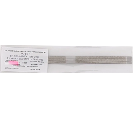 Штрипсы металлические АГРИ, 5шт., арт. 3С (красные)