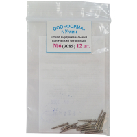 штифты титановые № 6 (308s) 12шт (форма)