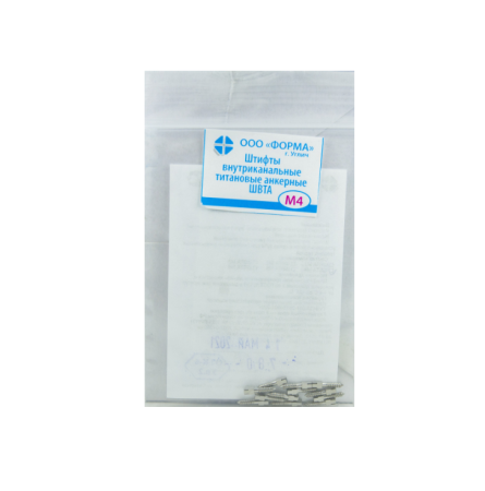 Штифты внутриканальные титановые анкерные M4, Форма