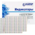 Химические индикаторы для воздушной стерилизации Химические индикаторы для воздушной стерилизации